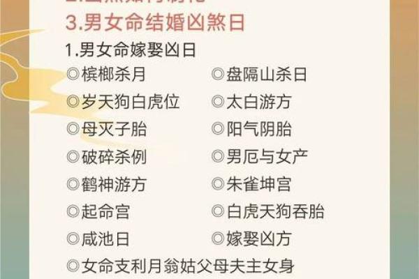 风水解答姻缘迟迟不来如何化解 风水解答姻缘迟迟不来如何化解