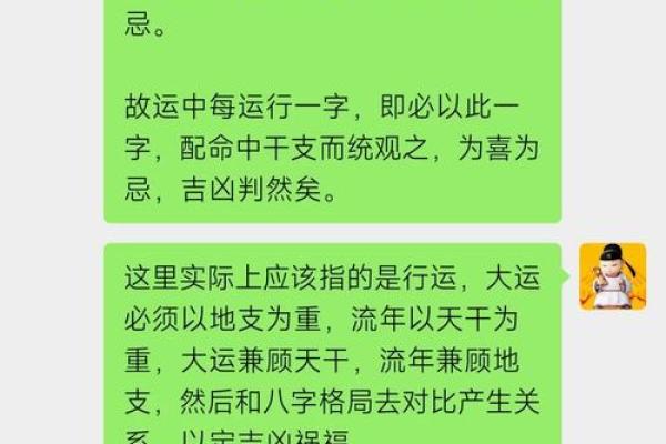 断八字大运吉凶最佳方法视频 断八字大运吉凶最佳方法视频