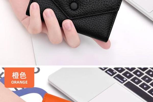 生活中钱包用什么颜色好风水