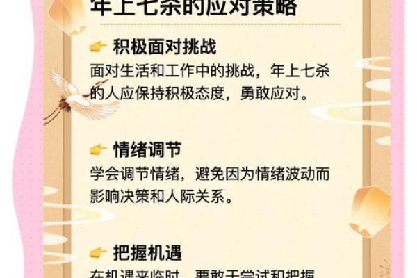 七杀无制八字全解析,揭秘八字中的隐秘因素 七杀无制八字全解析,揭秘八字中的隐秘因素