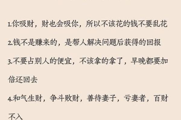 算命的说活不到四十岁 算命的说活不到四十岁