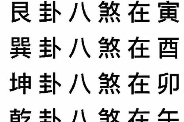 风水中的煞气是什么意思