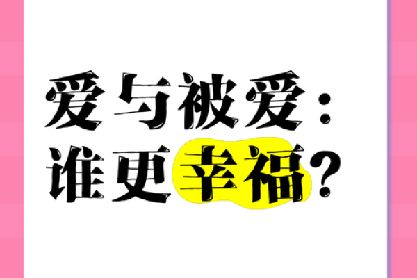 神准测试--现在这段感情中,谁付出的爱更多一些? 神准测试--现在这段感情中,谁付出的爱更多一些?