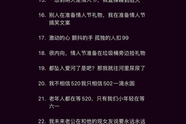 关爱单身汪,八字教你如何轻松脱单 关爱单身汪,八字教你如何轻松脱单