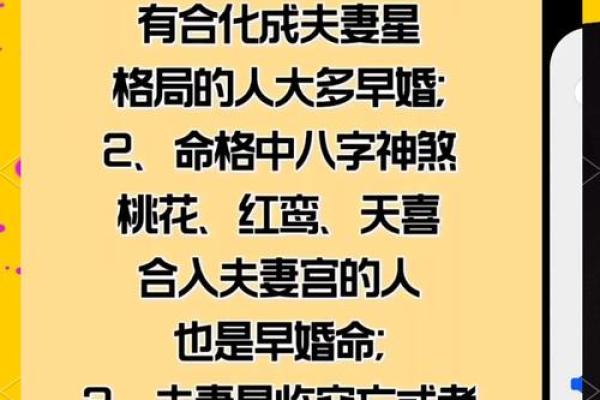 男女八字相合的字 不是同一柱相合可以吗 男女八字相合的字 不是同一柱相合可以吗
