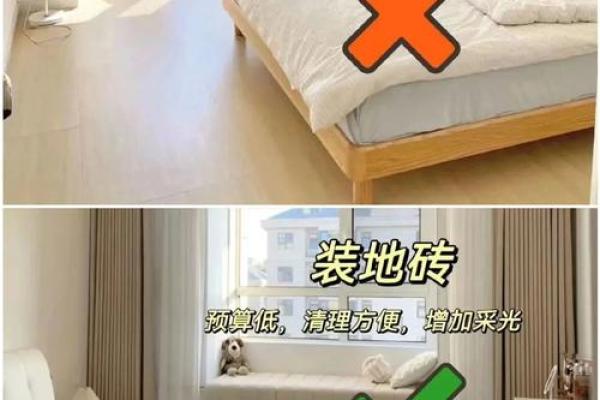 卧室风水摆放禁忌,这些要注意 卧室风水摆放禁忌,这些要注意