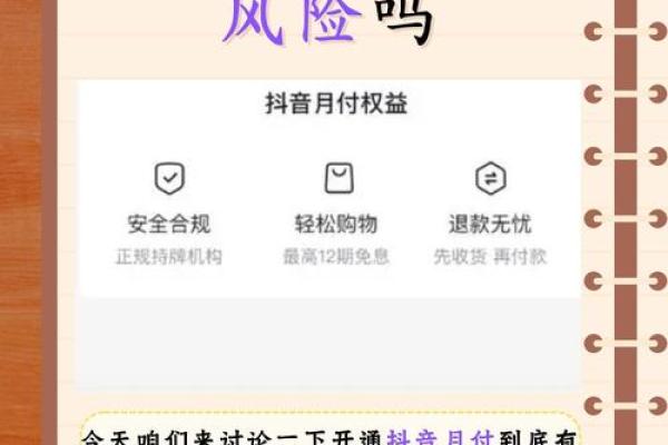 抖音算命的软件 抖音算命的软件