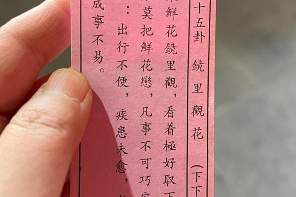 去道观请道士算命花钱吗可信吗 去道观请道士算命花钱吗可信吗