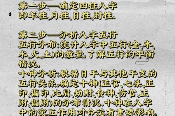 八字计算 八字计算