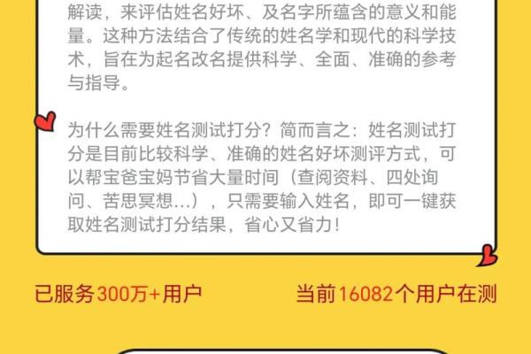 三藏起名姓名配对准吗 三藏起名网 姓名测试打分? 三藏起名姓名配对准吗 三藏起名网 姓名测试打分?