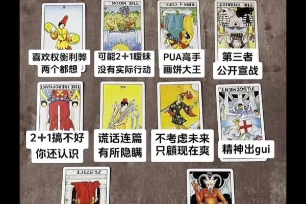 塔罗测试:有没有人暗恋你? 塔罗测试:有没有人暗恋你?