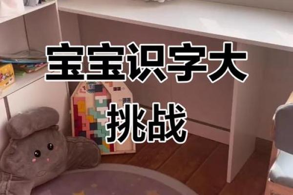 宝宝名字重复测试 宝宝名字重复测试