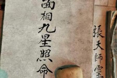 古算命，比较有福气的10处胎记