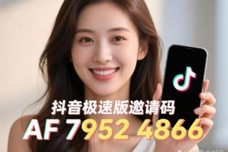 抖音算命的软件