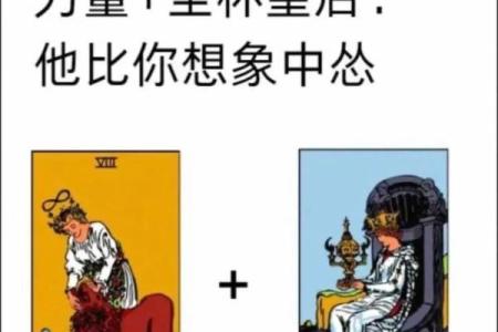 塔罗测试：你现在喜欢的人对你有什么想法呢？