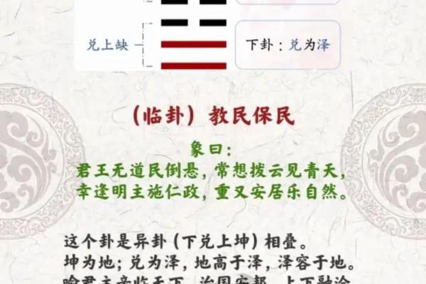 算命中容易搞错误区 “拜结”能解灾吗 算命中容易搞错误区 “拜结”能解灾吗