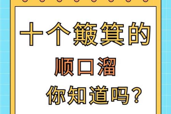 “算命先生如何准确猜到你家有几口人?揭秘背后的玄机!” “算命先生如何准确猜到你家有几口人?揭秘背后的玄机!”