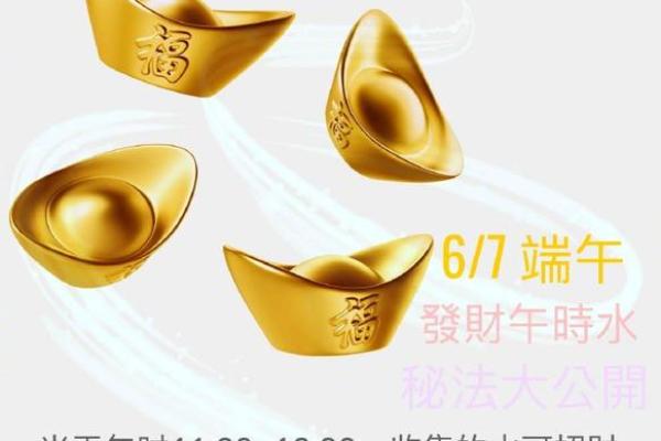 塔罗测试:在农历年底前财运会不会很旺? 塔罗测试:在农历年底前财运会不会很旺?