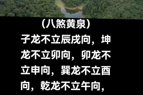 风水关系_是不是跟祖坟风水问题有关系 风水关系_是不是跟祖坟风水问题有关系