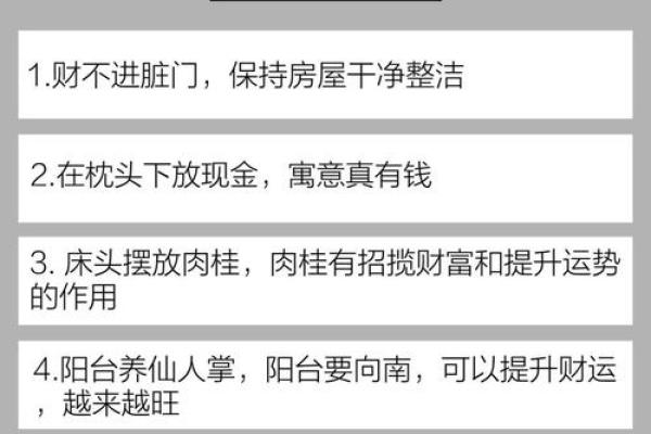 风水知识:如何化解本命年人的不利运势 风水知识:如何化解本命年人的不利运势