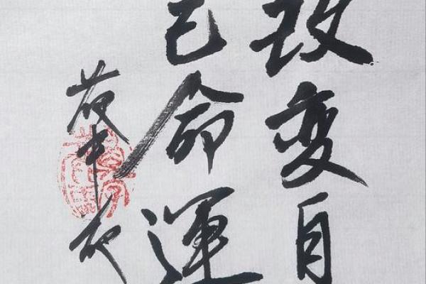 八字算命改运方法,从根本上面改变自己的现状 八字算命改运方法,从根本上面改变自己的现状