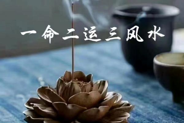 八字算命改运方法,从根本上面改变自己的现状 八字算命改运方法,从根本上面改变自己的现状