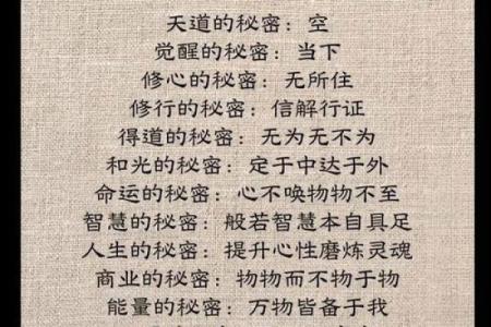 易学鬼手揭秘八字弃命从财，弃命从杀，弃命从儿，弃命从印，弃命从旺