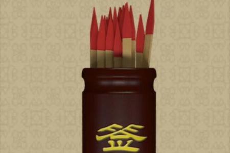 仔公鸡江油街头“抽签算命”？知情人士：骗人把戏不要信