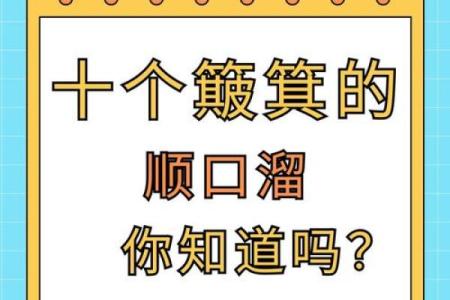 “算命先生如何准确猜到你家有几口人？揭秘背后的玄机！”