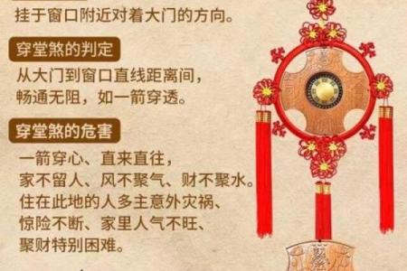 农村门对门风水有哪些禁忌