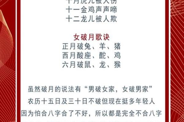 从八字看农历正月到六月出生的人性格和特点 从八字看农历正月到六月出生的人性格和特点