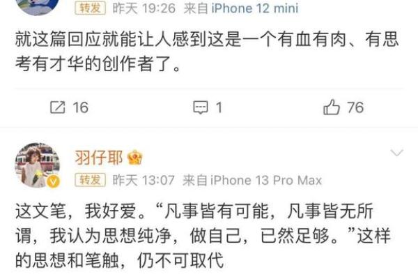 一张照片测出两个结果！AI算命App套路多，专家：警惕个人信息被滥用