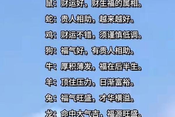从紫薇星斗看你的贵人是身边的谁,早点找到早日富贵 从紫薇星斗看你的贵人是身边的谁,早点找到早日富贵