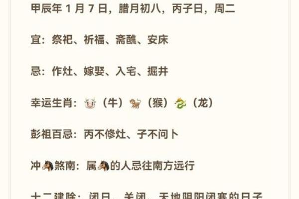 子时不适合做什么,子时不适合算命 子时不适合做什么,子时不适合算命