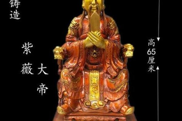 紫薇斗数中临官 紫薇斗数中临官