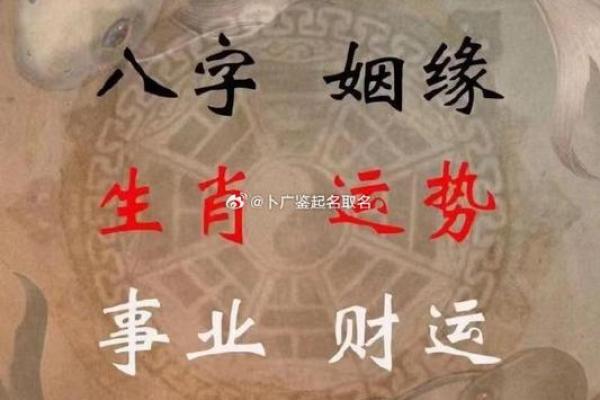 安康八字算命 安康八字算命