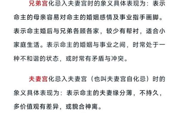 六大婚房风水宜忌 六大婚房风水宜忌