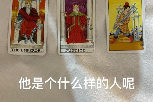 塔罗测试你该如何追求心仪的对象? 塔罗测试你该如何追求心仪的对象?