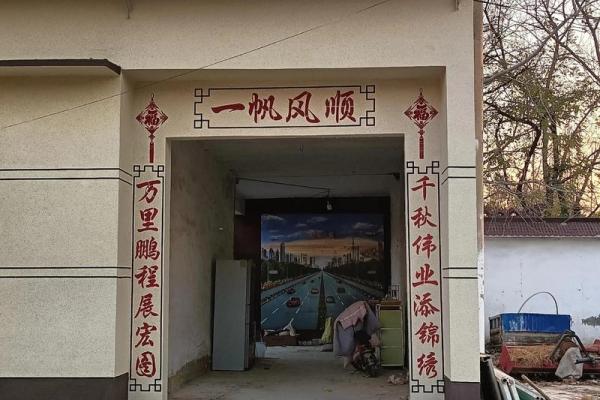 农村房子的大门风水 农村房子的大门风水