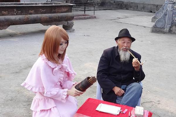 在线拍脸算命 在线拍脸算命