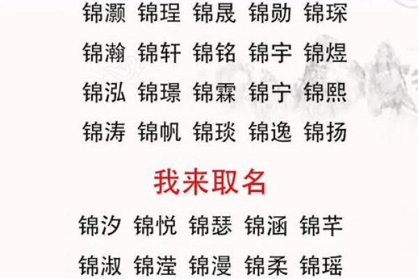 起名网生辰八字起名 起名网生辰八字起名