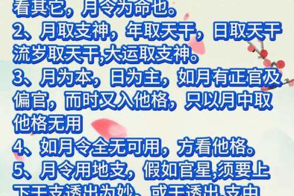 八字中的贵人有多少种 八字中贵人几种 八字中的贵人有多少种 八字中贵人几种