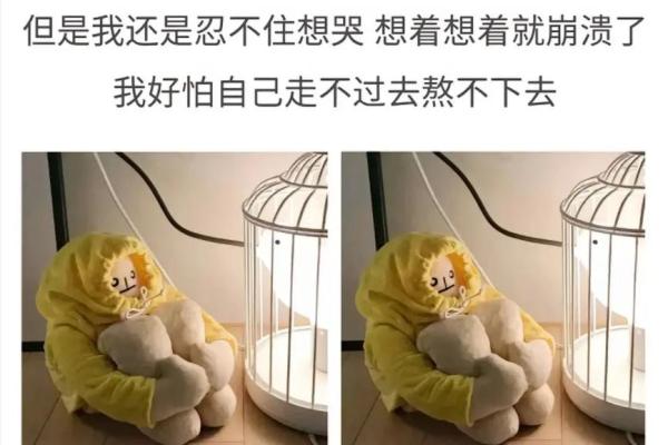 妈妈的崩溃:孩子天生与我八字不合(2) 妈妈的崩溃:孩子天生与我八字不合(2)