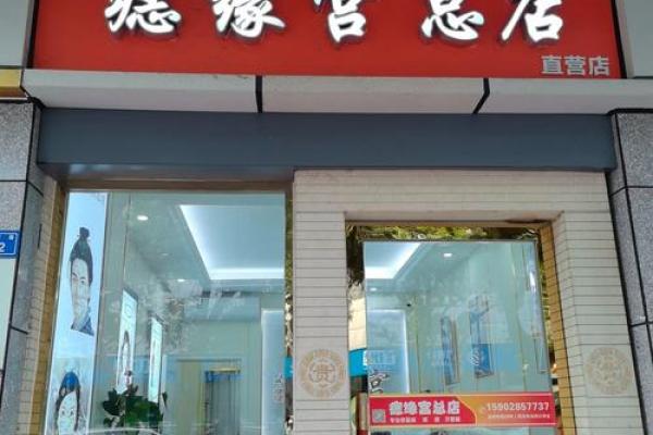 店铺门面装修,看风水哪些禁忌 店铺门面装修,看风水哪些禁忌