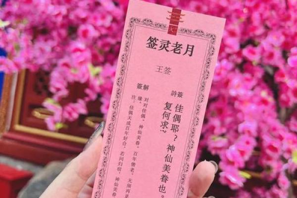 月老灵签姻缘签第三签中 月老灵签第三签缘分? 月老灵签姻缘签第三签中 月老灵签第三签缘分?