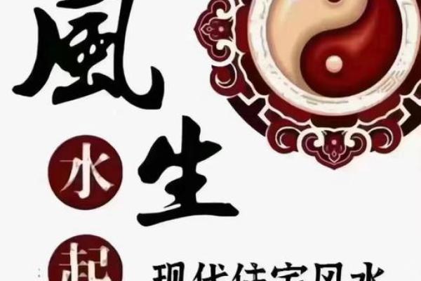 人才是一个房子更好的风水 人才是一个房子更好的风水