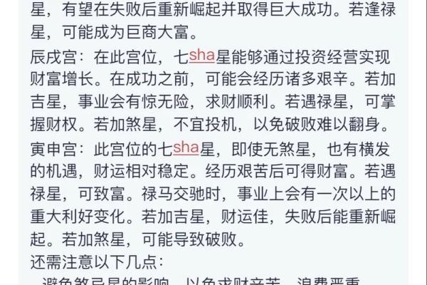 太阴在财帛宫,紫微斗数太阴在财帛宫 太阴在财帛宫,紫微斗数太阴在财帛宫