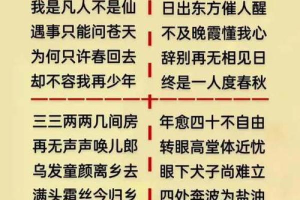 算命的3个小故事,看完第3个才恍然大悟 算命的3个小故事,看完第3个才恍然大悟