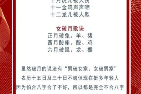 从八字看农历正月到六月出生的人性格和特点