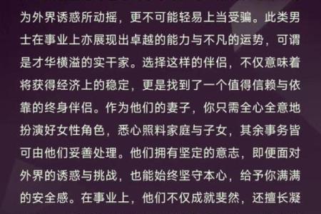 哪些八字的女人能遇到好男人,女人嫁贵夫的三种八字